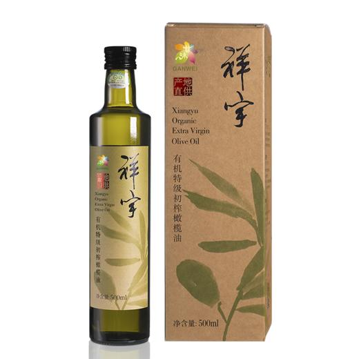 祥宇特级初榨橄榄油（庄园型） 商品图0