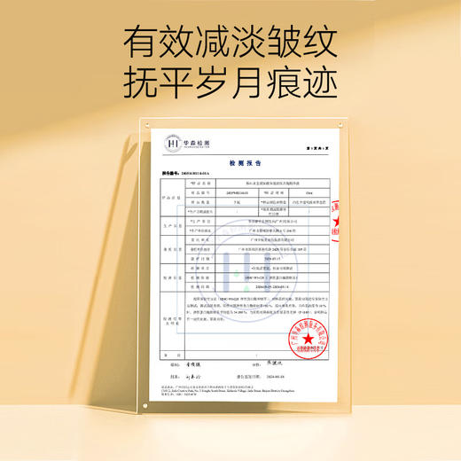 '韩后  黄金玻尿酸次抛精华液1ml（5支装） 商品图4