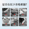 华畜钙磷十八补兽用钙磷多维十八补微量元素猪牛羊鸡钙粉异食吃土 商品缩略图2