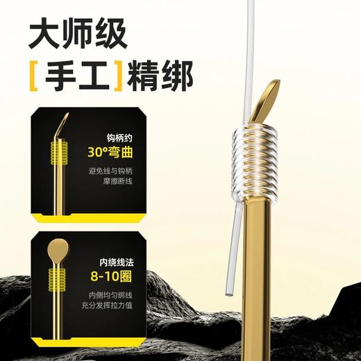 佳钓尼新款25cm短子线双钩金袖金海夕子线双钩仕挂鲫鱼鱼钩成品 商品图2