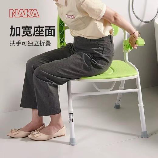 折叠浴椅 商品图3