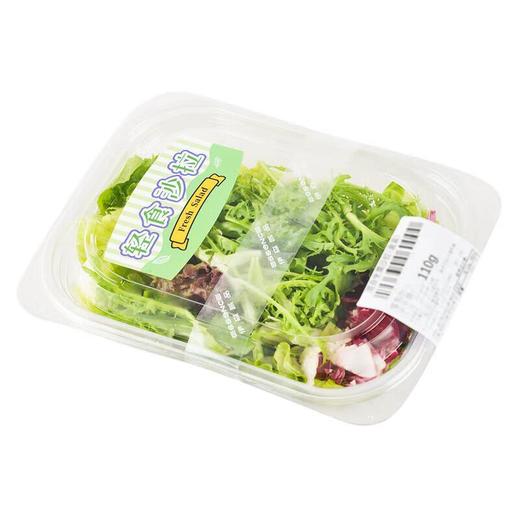 混合生菜沙拉（盒装）110g 商品图1