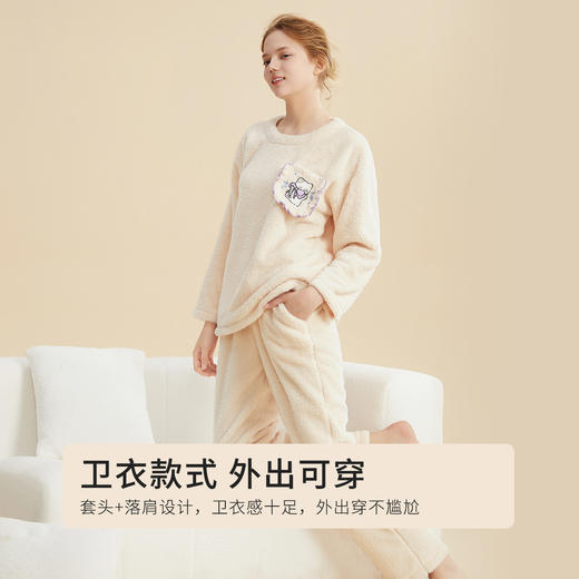 都市丽人秋冬睡衣长袖长裤长毛绒家居服2H3117 商品图6