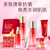 '韩后  红石榴红茶酵素精粹六件套 'HH-356 商品缩略图0