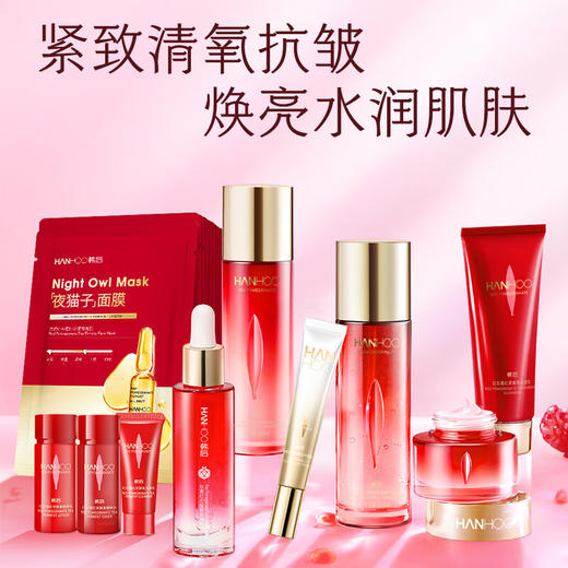 '韩后  红石榴红茶酵素精粹六件套 'HH-356 商品图0