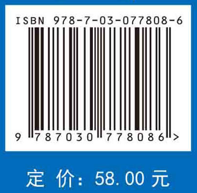 生态学数据分析和生态学模型 商品图2