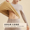 都市锋尚男士正价加厚套装圆领羊羔绒保暖衣4W32A2 商品缩略图9