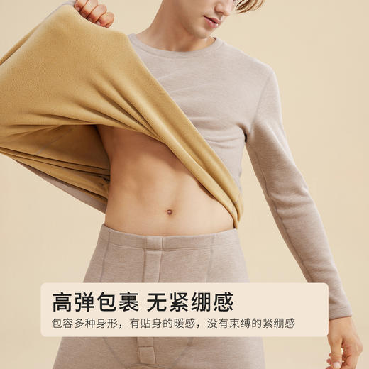 都市锋尚男士正价加厚套装圆领羊羔绒保暖衣4W32A2 商品图9