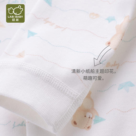 拉比-内衣类（常年）H4小船全开连体衣（2件装）(PH) 商品图2