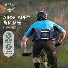 OSPREY Talon 6L魔爪腰包户外登山包轻质徒步旅行多功能旅行挎包