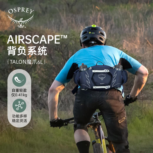 OSPREY Talon 6L魔爪腰包户外登山包轻质徒步旅行多功能旅行挎包 商品图0