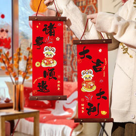 【挂哪都好看！春节对联挂件】小对联2025过年春节蛇年乔迁新居财神爷卡通小春联对联挂件。ry