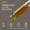 岩兰草精油10ml香甜浓郁带土壤气息的木香味 促进深度睡眠 商品缩略图4