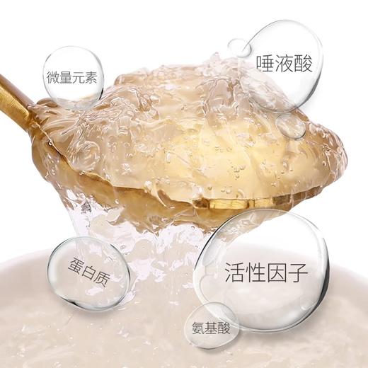 艾尚燕冰糖即食燕窝75g单瓶大容量鲜炖燕窝孕产妇中老年滋补营养品单瓶气柱包装 商品图3
