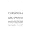 丽人行：浙江省博物馆“中国古代女性图像展”策展笔记/中国博物馆协会编/蔡琴等著/浙江大学出版社 商品缩略图1