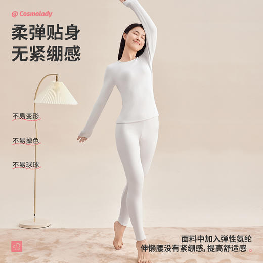 都市丽人女士正价加厚系列圆领新芯复合绒保暖衣2WT2A1 商品图2