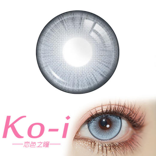 MIRAGE COLOR黎雾 Q4Blue 盐霜蓝莓 日抛直径14.5mm混血美瞳 蓝色 商品图0