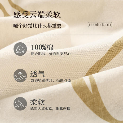 J1-润微睡衣女春秋100%棉长袖长裤熊猫卡通舒适宽松可外穿家居服套装  熊猫花花【建议买大1码】 商品图2