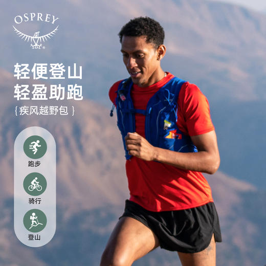 OSPREY Duro/Dyna疾风炫风越野跑步运动骑行轻质透气户外双肩背包 商品图3
