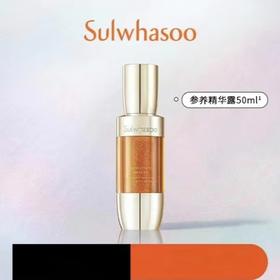 1楼 雪花秀御时紧颜参养精华露_50ML (22AD