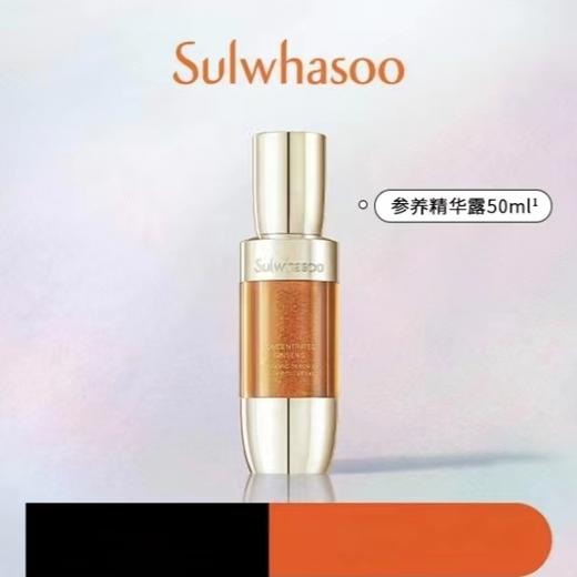 1楼 雪花秀御时紧颜参养精华露_50ML (22AD 商品图0