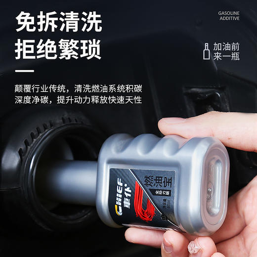 车仆全动力燃油宝 除积碳 免拆清洗剂 商品图1