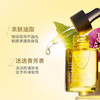 CLARINS娇韵诗莲花舒颜护理油30ml 商品缩略图3