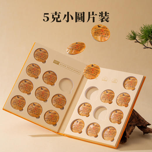 八马茶业｜信记号黑金岁月普洱熟茶90g+福鼎白金岁月寿眉白茶100g 商品图12