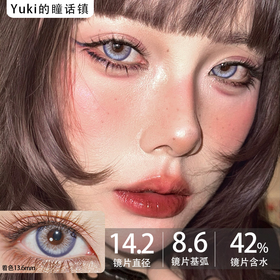 Annieone月抛-霓虹紫