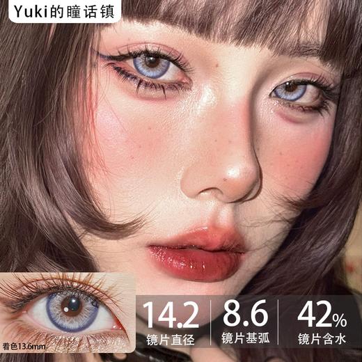 Annieone月抛-霓虹紫 商品图0