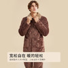 都市锋尚秋冬睡衣长袖长裤法兰绒夹棉家居服4H30C6 商品缩略图5