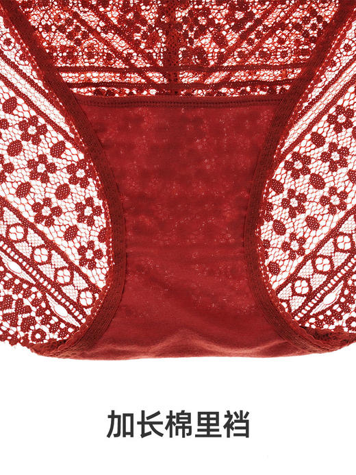 遐中腰无痕平角裤秋冬性感全蕾丝包臀纯棉裆结婚本命年红色内裤女 商品图4