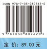 【数字教材】有机化学（第二版） 商品缩略图2