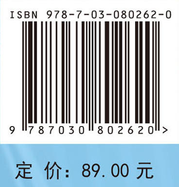 【数字教材】有机化学（第二版） 商品图2