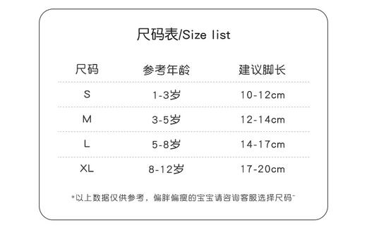 预售2.5恢复发货  柠檬舒品儿童加厚毛圈袜&圣诞儿童中筒袜 商品图11