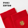 雅黛丽本命年红色袜子女款秋冬棉质透气中筒袜结婚喜庆刺绣福字袜 商品缩略图7