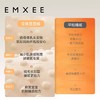 【宝宝安睡】EMXEE嫚熙婴儿防惊跳包被 商品缩略图1