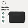 OSPREY ARCANE LAPTOP SLEEVE 隐客城市通勤简约休闲内胆包 商品缩略图3