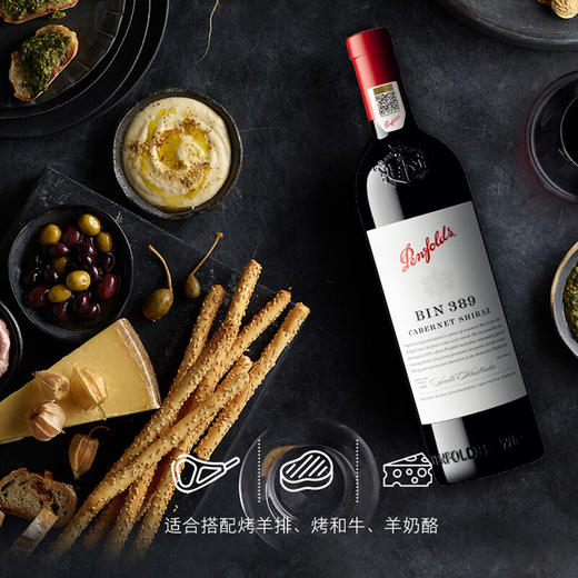 Penfolds  Bin389 赤霞珠设拉子 红葡萄酒 750ml 澳洲原瓶进口 商品图2