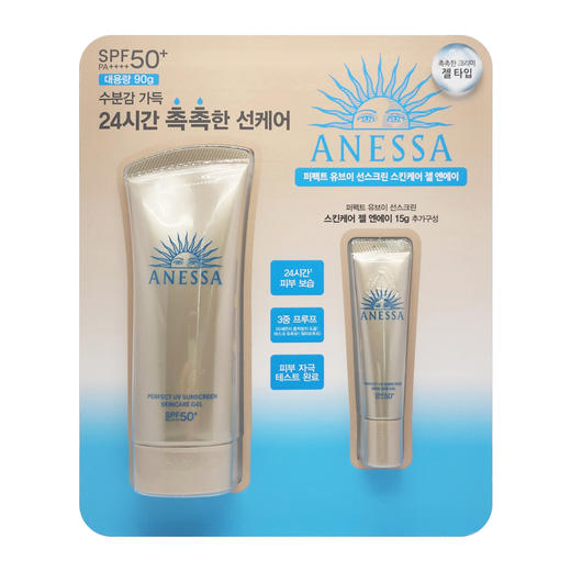 【保税仓直发】SHISEIDO资生堂安耐晒面部防晒套装（90g+15g ） 商品图2