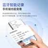 乐心智能血压计Q3pro 商品缩略图1