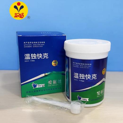爱丽丝鸽药【瘟毒快克】100克，赛鸽大病毒瘟疫 商品图1