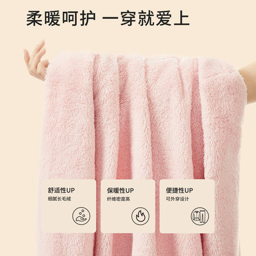 都市丽人秋冬睡衣长袖长裤长毛绒家居服2H3013 商品图1