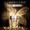 特价秒杀💥OFFICE 欧菲姿黑曜石菁纯解龄紧致霜50ml 商品缩略图3