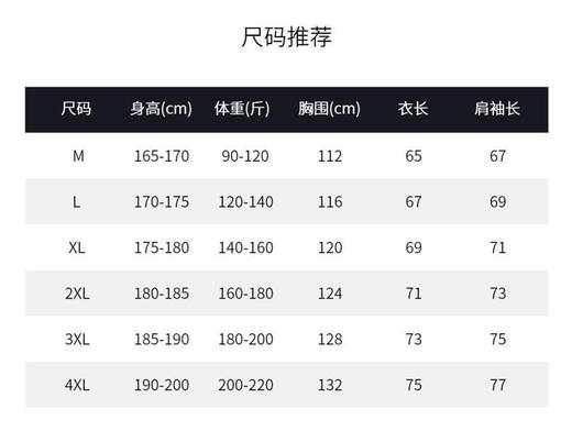 700g双面摇粒绒外套（h锁 商品图8