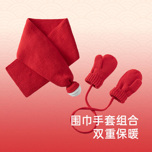 英氏儿童手套围巾组合冬季保暖外出宝宝手套新款喜庆拜年 商品图2