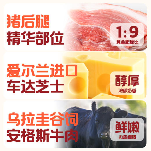 怡芽 猪猪肠/牛牛肠（原味/芝士）4盒装 240g*4 商品图1