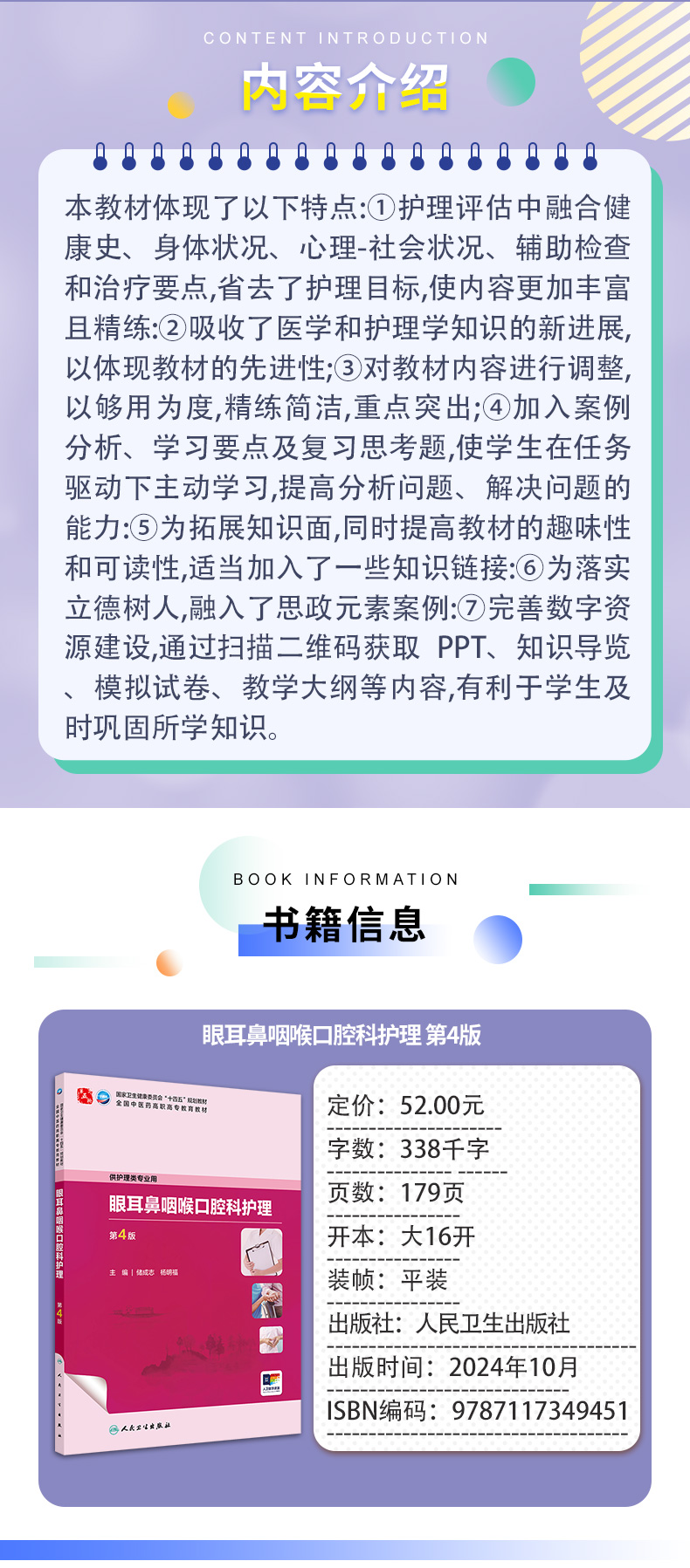 外科2_02.jpg