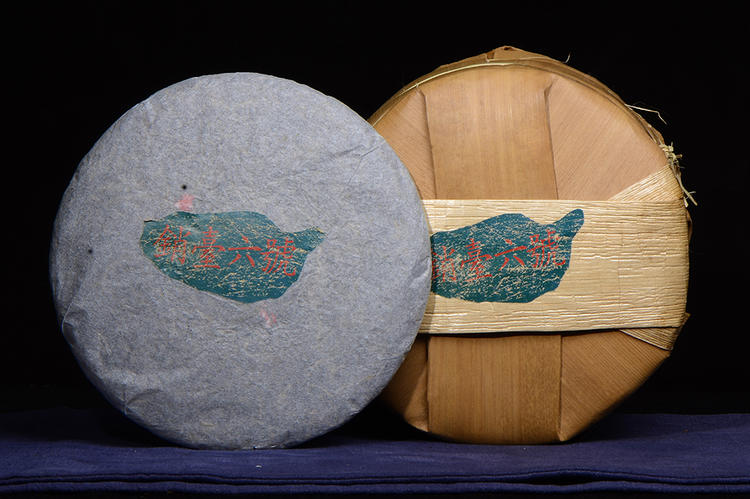 【12:00内部秒杀】“亏本甩货” ！市场原价：630元/饼 ，泛茶崩盘“跳水价” 。二00八年《销臺六号》 内部跳水抢购：65元/饼，拍七饼发八饼！每个账号限购7饼，数量不多，限量分享！！！