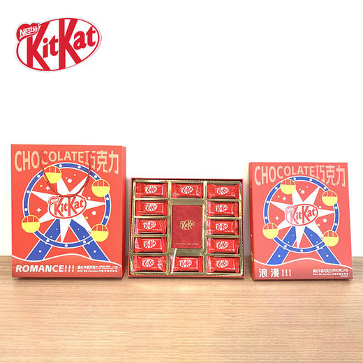 【分仓直发包邮】雀巢奇巧-奇巧之星礼盒144g 商品图2